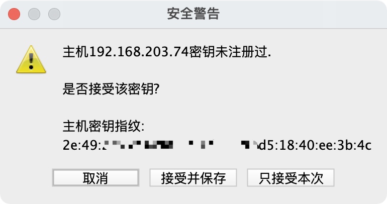 端口开放 - 图3