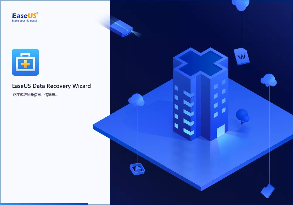 ⏱ EaseUs数据恢复 - 图1