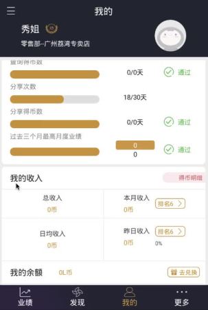 屏幕录制 2019-04-11 下午9.36.28.mp4 (357KB)