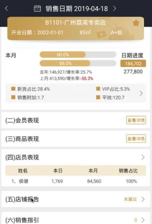 屏幕录制 2019-04-19 下午9.55.06.mp4 (534.59KB)