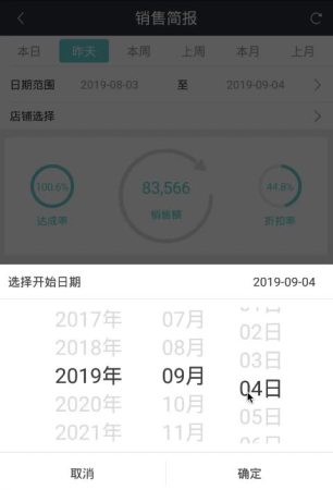 屏幕录制 2019-09-05 下午3.34.10.mov (6.39MB)