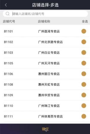 屏幕录制 2019-08-07 上午10.51.29.mov (7.39MB)