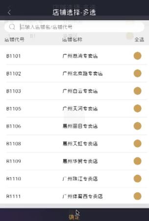 屏幕录制 2019-04-09 下午3.42.20.mp4 (610.46KB)