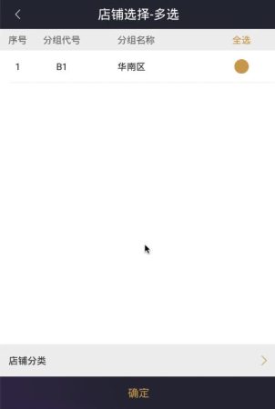 屏幕录制 2019-08-07 上午11.17.49.mov (6.88MB)