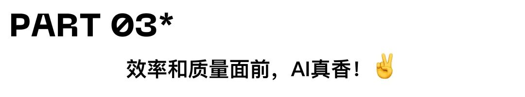 京东｜「AIGC实战」城市消费券项目经验 - 图9