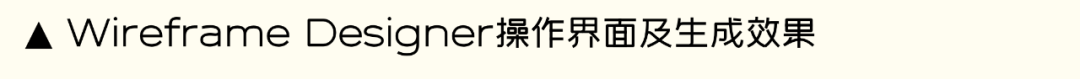 58同城｜挖到宝了！AI竟然还能这样用在UX设计中？ - 图17