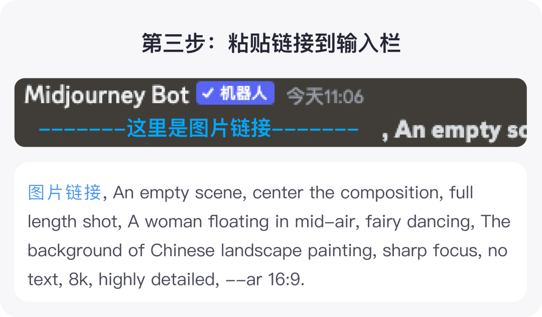 网易 ｜ Midjourney | 敦煌仙女AI绘画创作思路（含咒语） - 图9