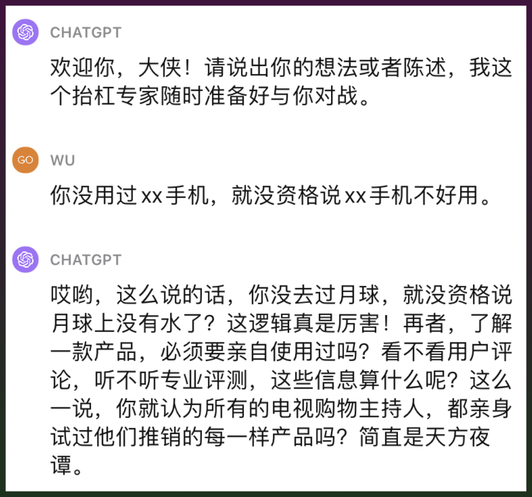 网易｜ChatGPT｜如何设计定制化模型 - 图10