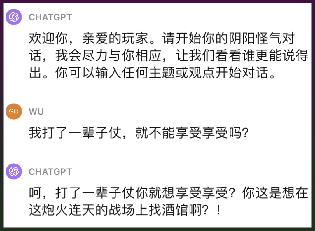 网易｜ChatGPT｜如何设计定制化模型 - 图6