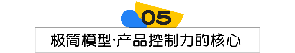 58同城｜《罗刹海市》给产品设计的启示 - 图17