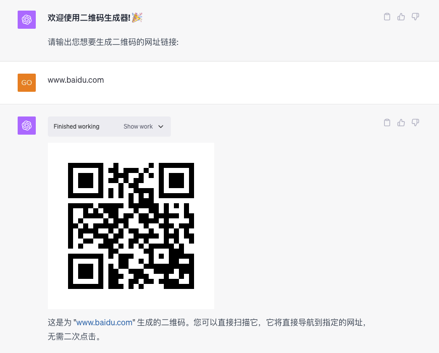 网易｜AIGC｜如何使用ChatGPT定制各种实用小工具？ - 图13