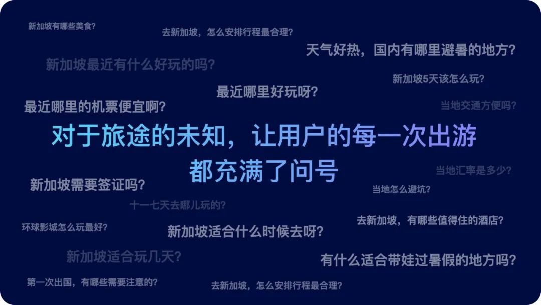 智行｜AI浪潮下，设计师面临的机遇和挑战 - 图4