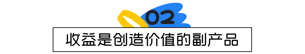 58同城｜《罗刹海市》给产品设计的启示 - 图8