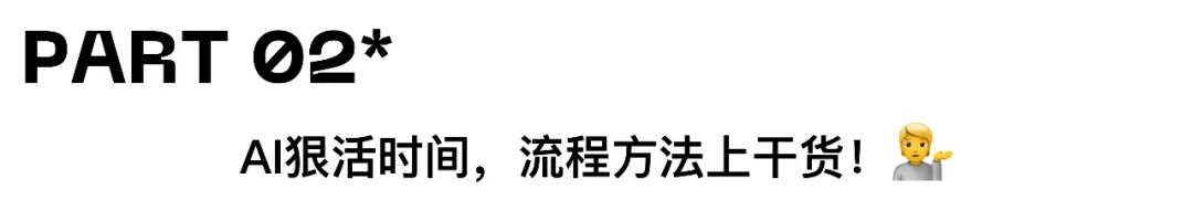 京东｜「AIGC实战」城市消费券项目经验 - 图7