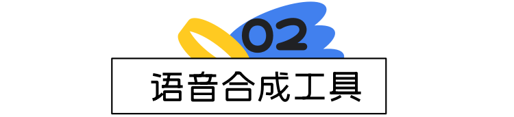 58同城｜未来趋势 · 数字人IP设计-工具篇（转发收藏评论获取链接） - 图10