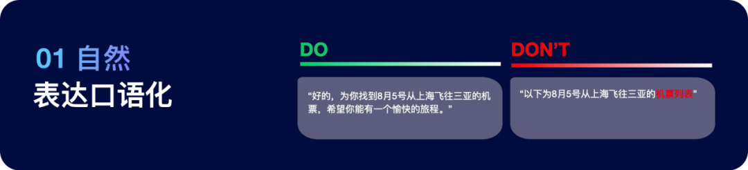 智行｜AI浪潮下，设计师面临的机遇和挑战 - 图21