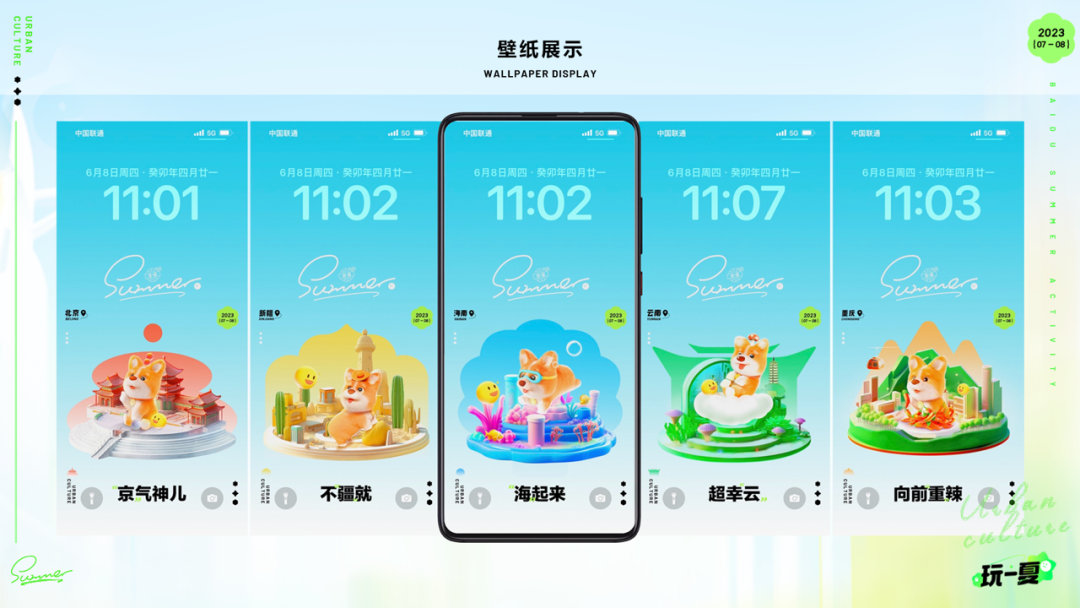 百度｜运营活动新姿势-生成式AI在暑期活动的实践 - 图27