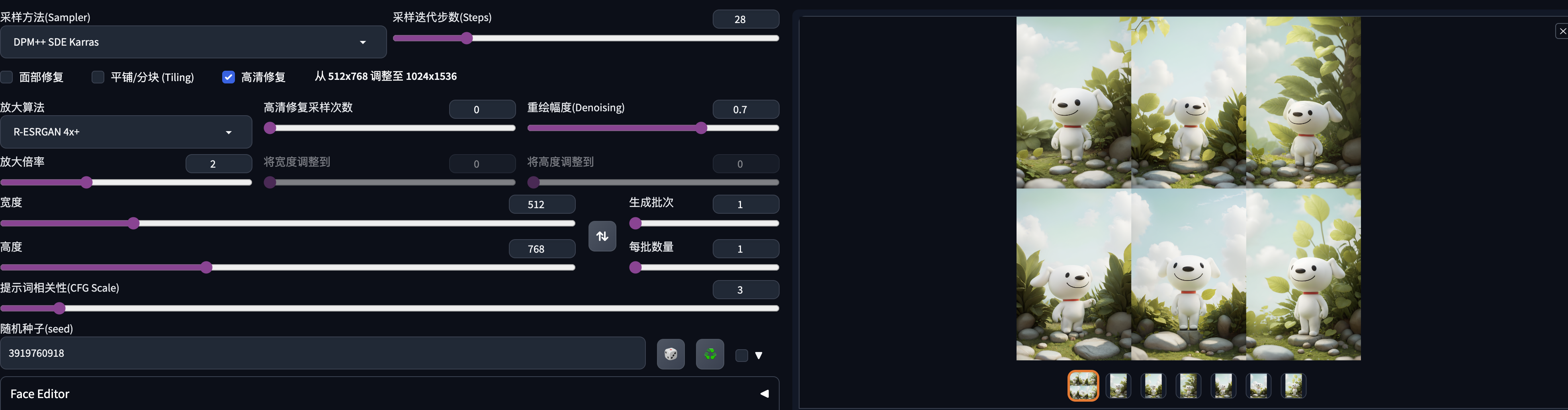 京东｜【AI模型】首个Joy 模型诞生！！！全民生成Joy大片 - 图18