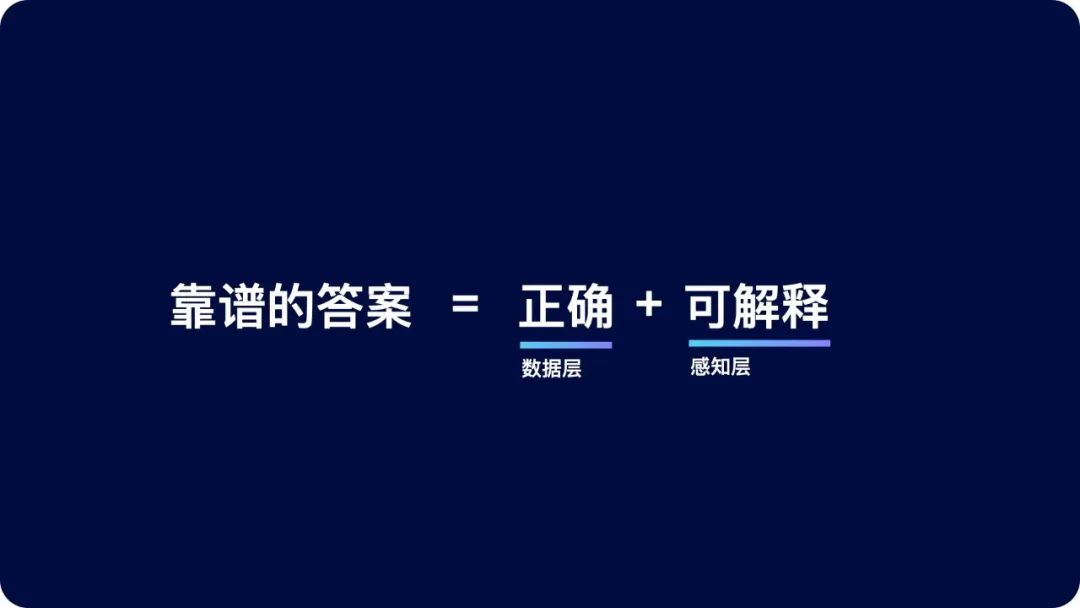 智行｜AI浪潮下，设计师面临的机遇和挑战 - 图8