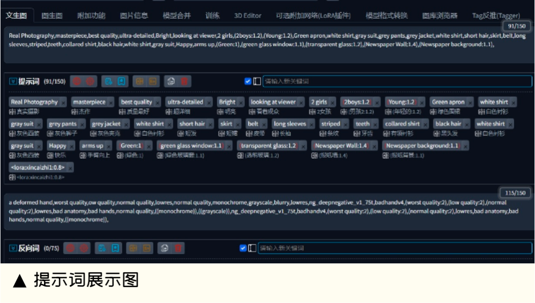 58同城｜【实战案例】控制多个lora助力运营活动 - 图7