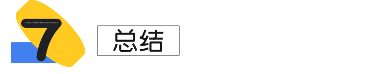 58同城｜Midjourney控图真的差么？6个技巧帮你提升控图质量 - 图21