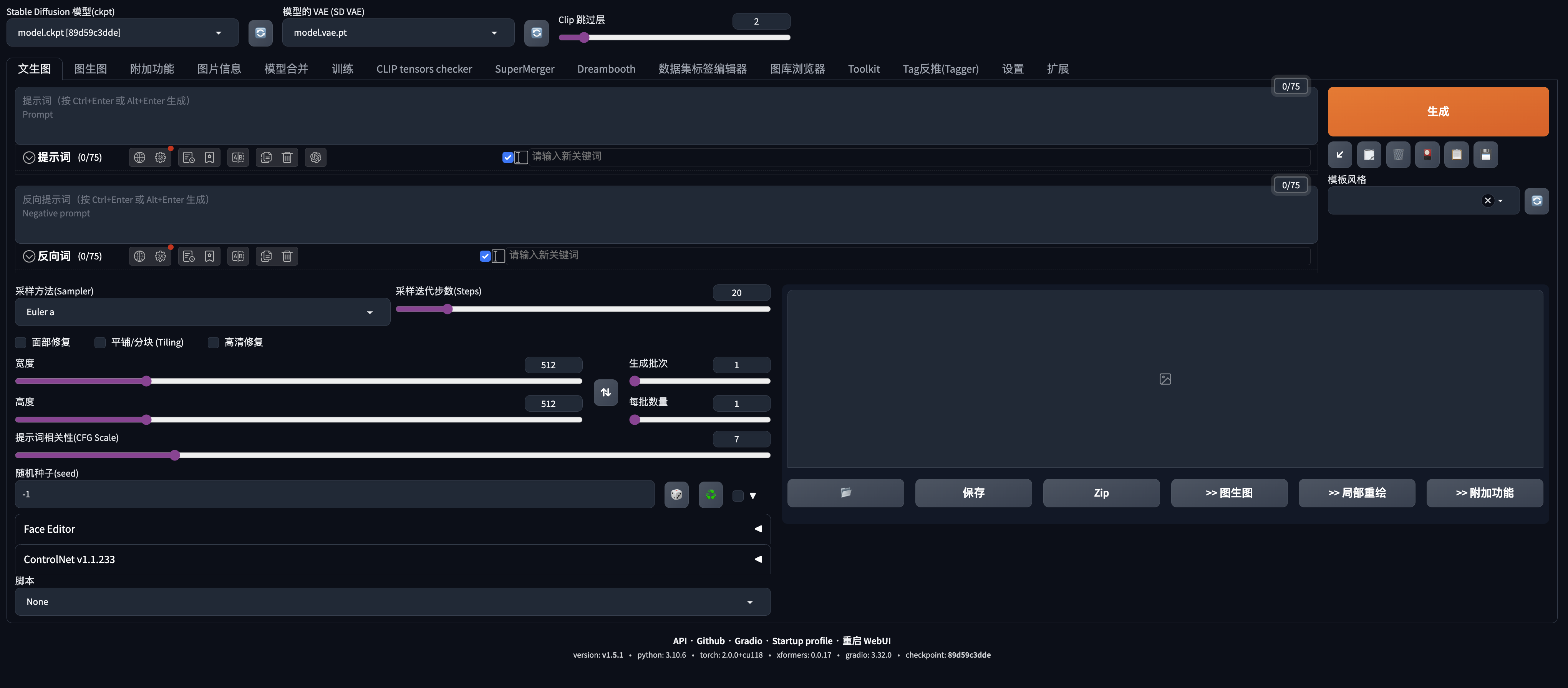 京东｜【AIGC】只要10秒，AI生成IP海报，解放双手！！！ - 图19