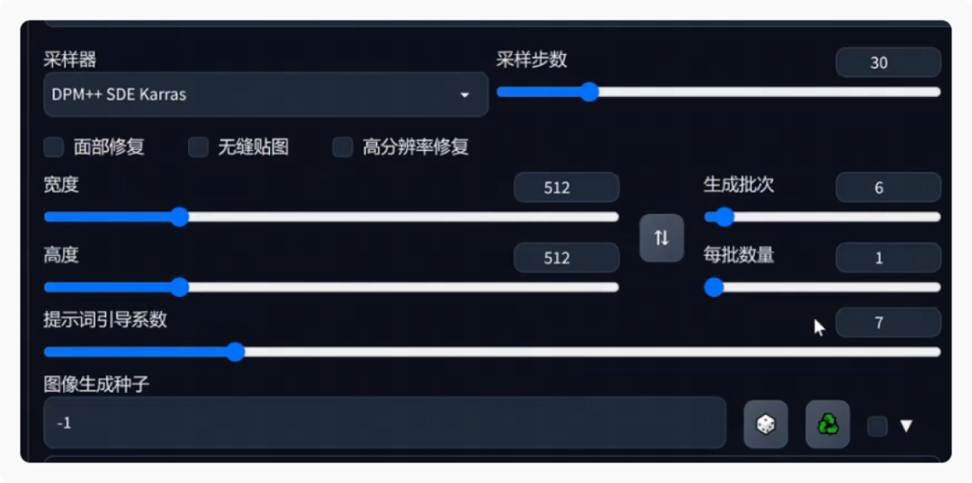 网易｜如何快速通过Stable Diffusion生成角色固定姿势? - 图11