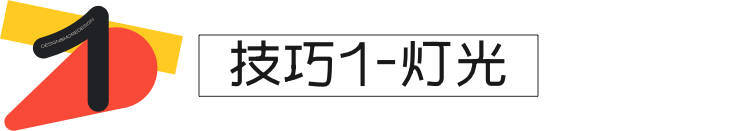 58同城｜Midjourney控图真的差么？6个技巧帮你提升控图质量 - 图4