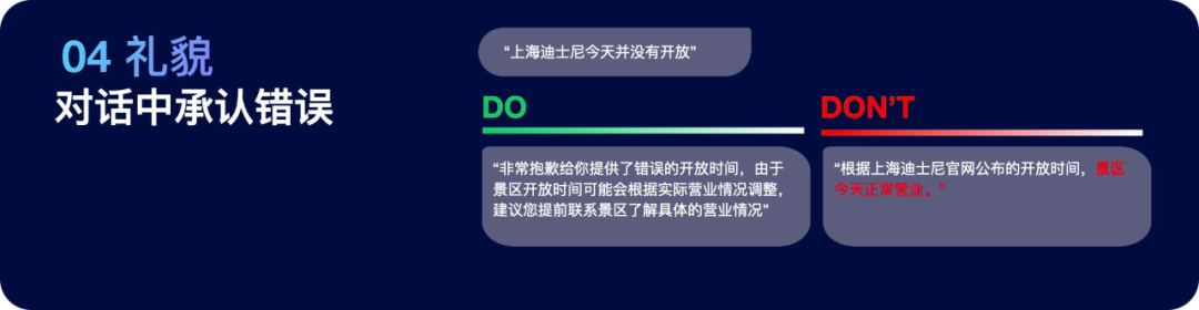 智行｜AI浪潮下，设计师面临的机遇和挑战 - 图24