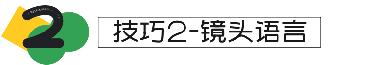 58同城｜Midjourney控图真的差么？6个技巧帮你提升控图质量 - 图7