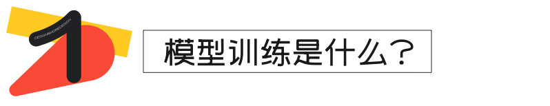 58同城｜Stable Diffusion 之 IP模型训练小白篇——只需4步就可上手 - 图3