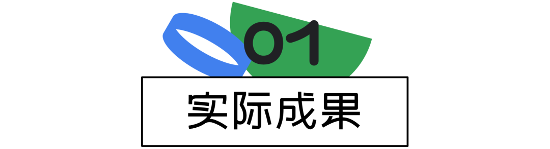 58同城｜AIGC实操攻略丨一篇文章告诉你如何用 GPT-4 搞定调研报告 - 图1