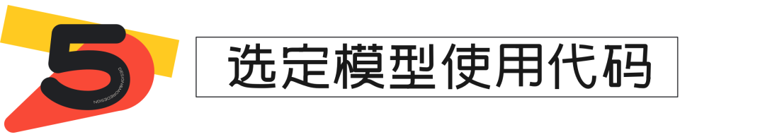 58同城｜这是什么神仙模型？也太好看了吧！Midjourney炼丹大法丨附风格模型库 - 图17