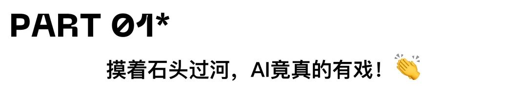 京东｜「AIGC实战」城市消费券项目经验 - 图2