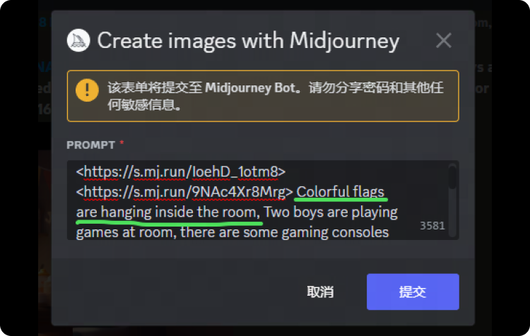 网易 ｜ Midjourney｜主视觉海报落地项目设计流程 - 图30