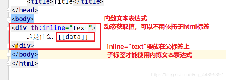 18.Thymeleaf的常见属性：th:inline - 图2