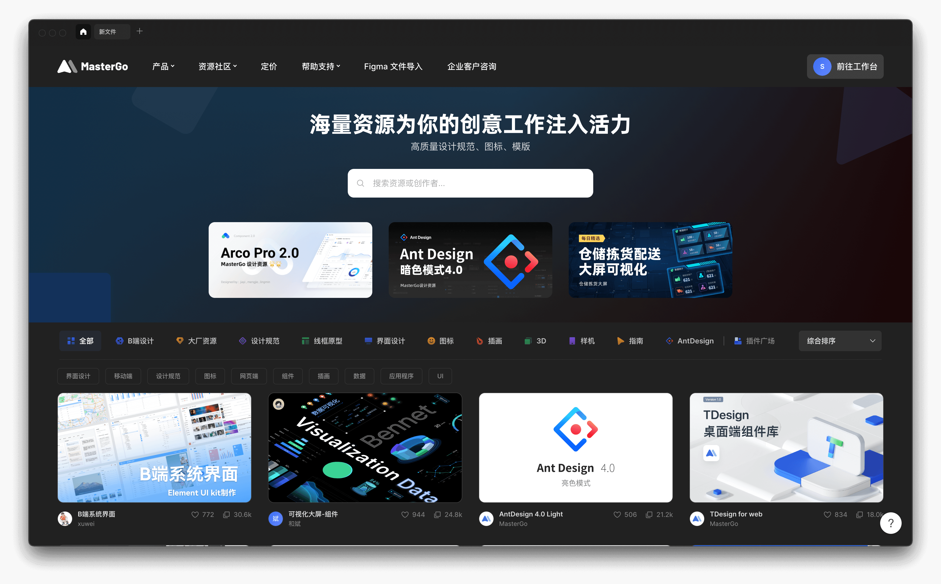 截屏2022-08-26 17.24.34.png