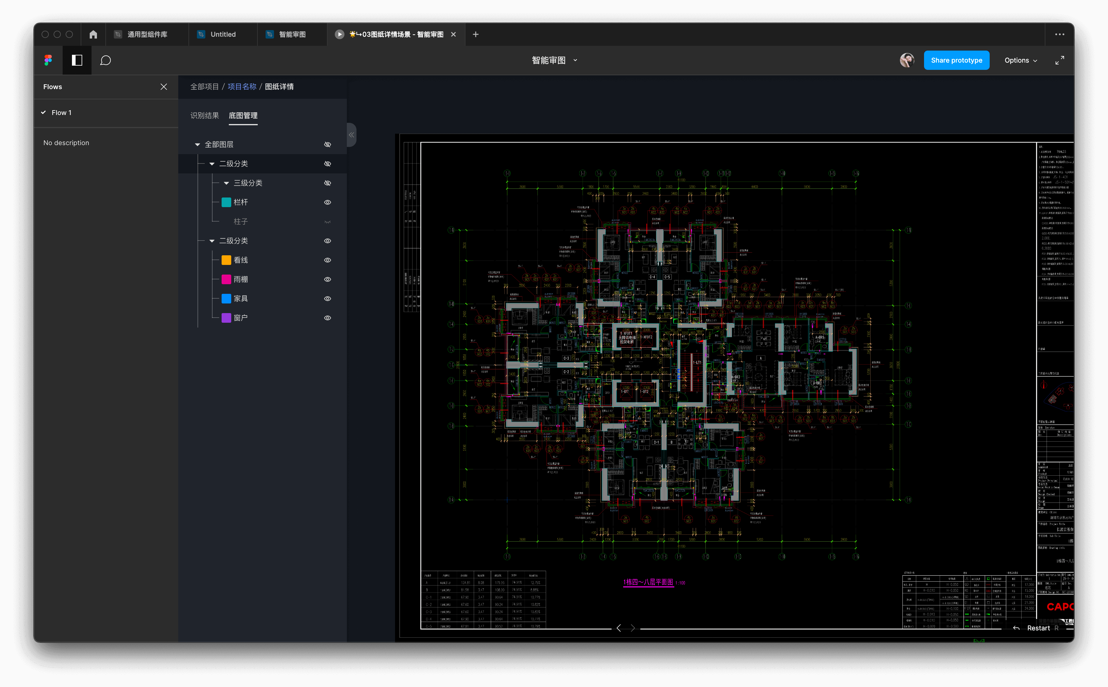 截屏2022-08-26 18.24.46.png