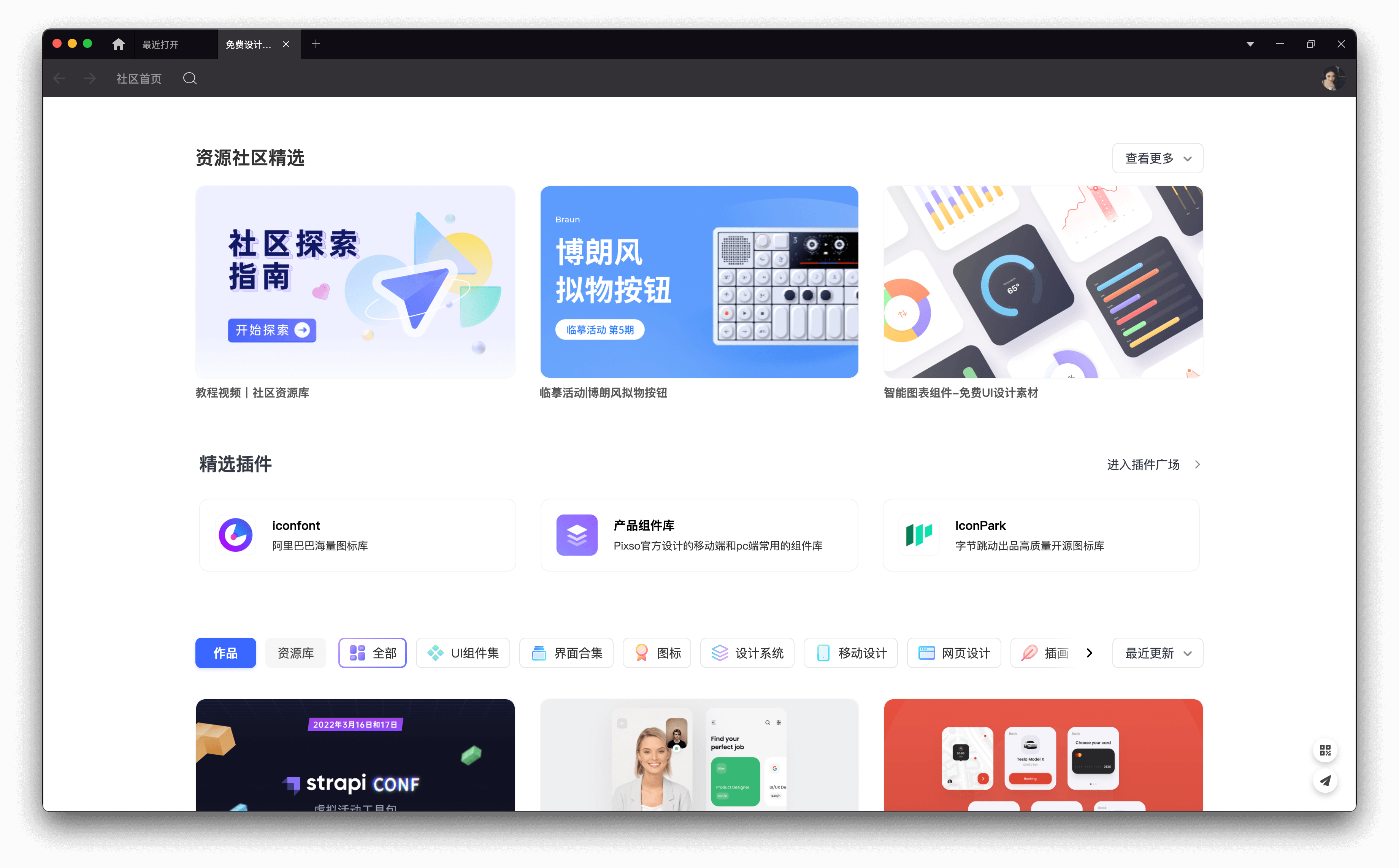 截屏2022-08-26 17.25.04.png