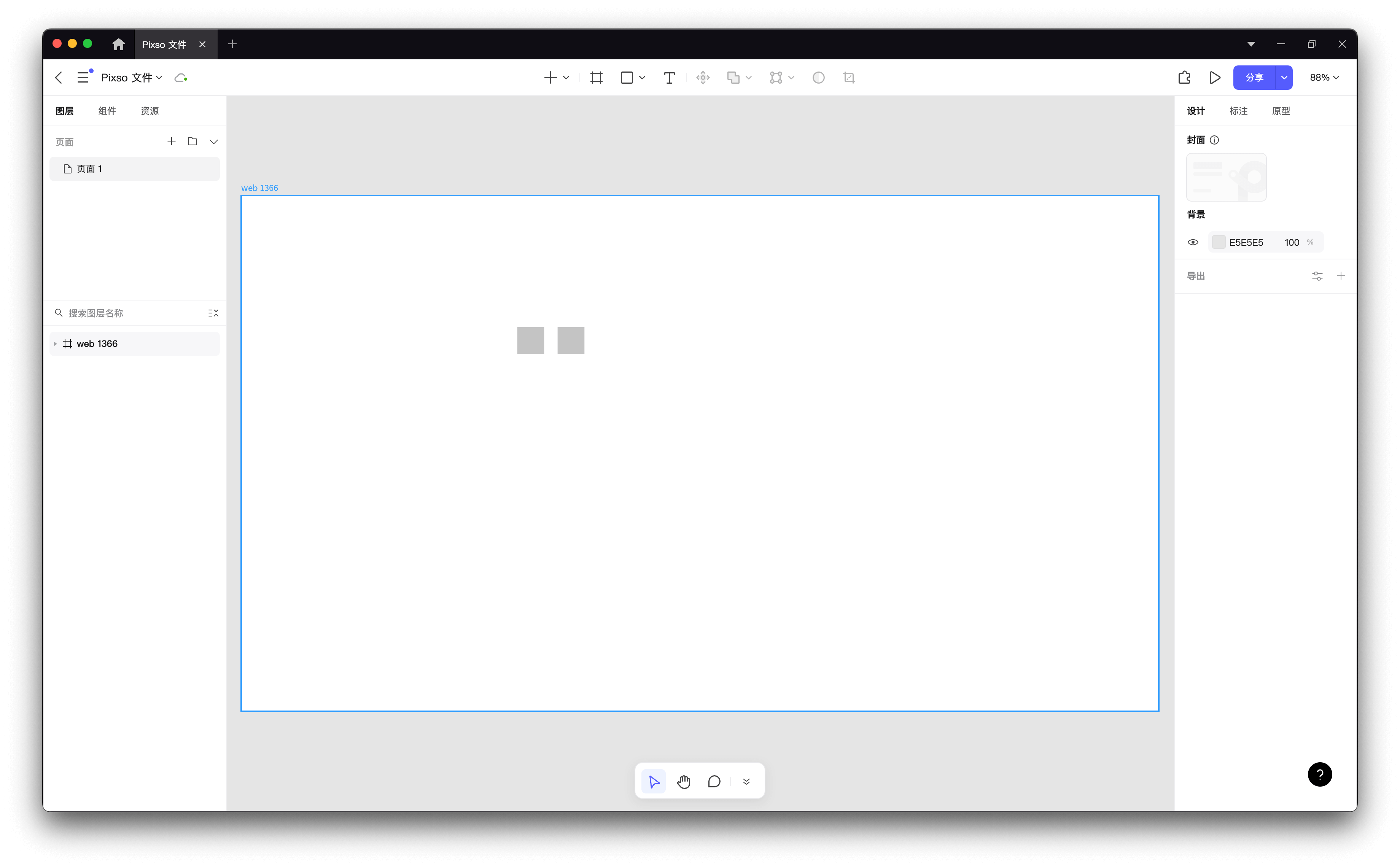 截屏2022-08-26 16.57.33.png