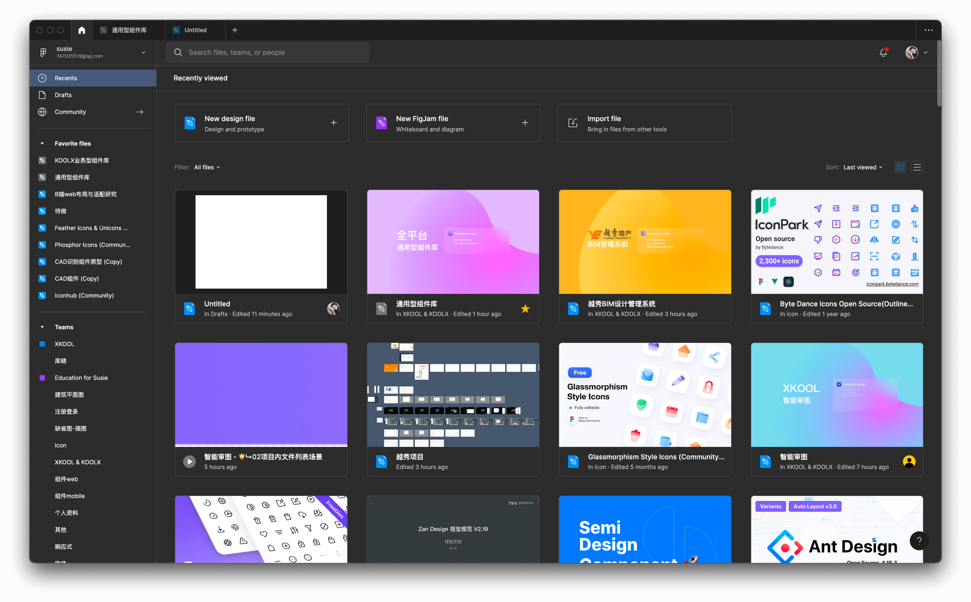 截屏2022-08-26 17.10.17.png