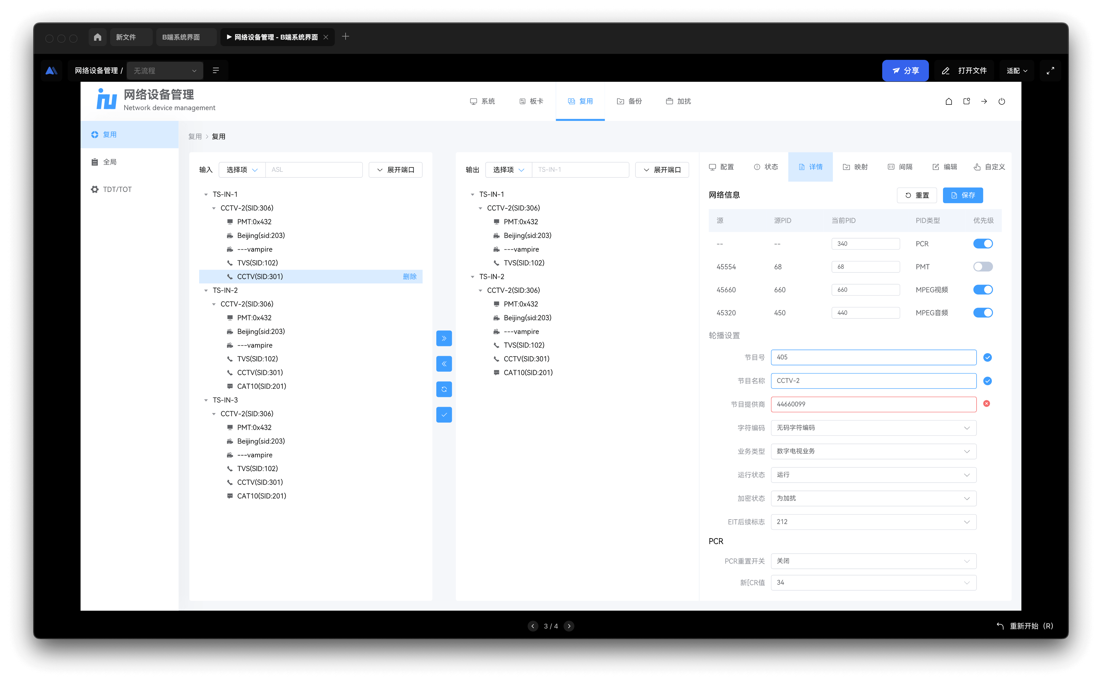 截屏2022-08-26 17.59.48.png