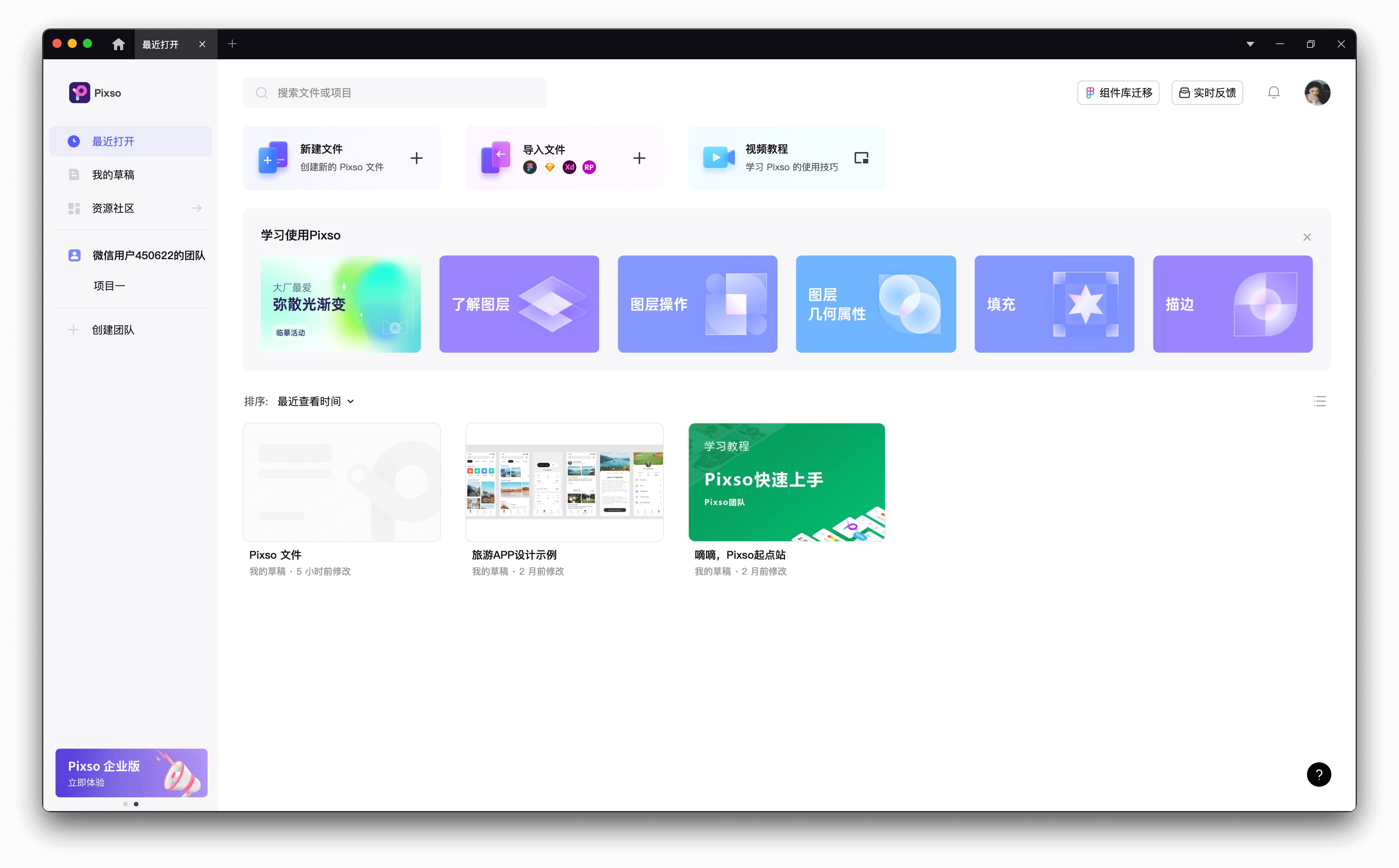 截屏2022-08-26 17.10.40.png