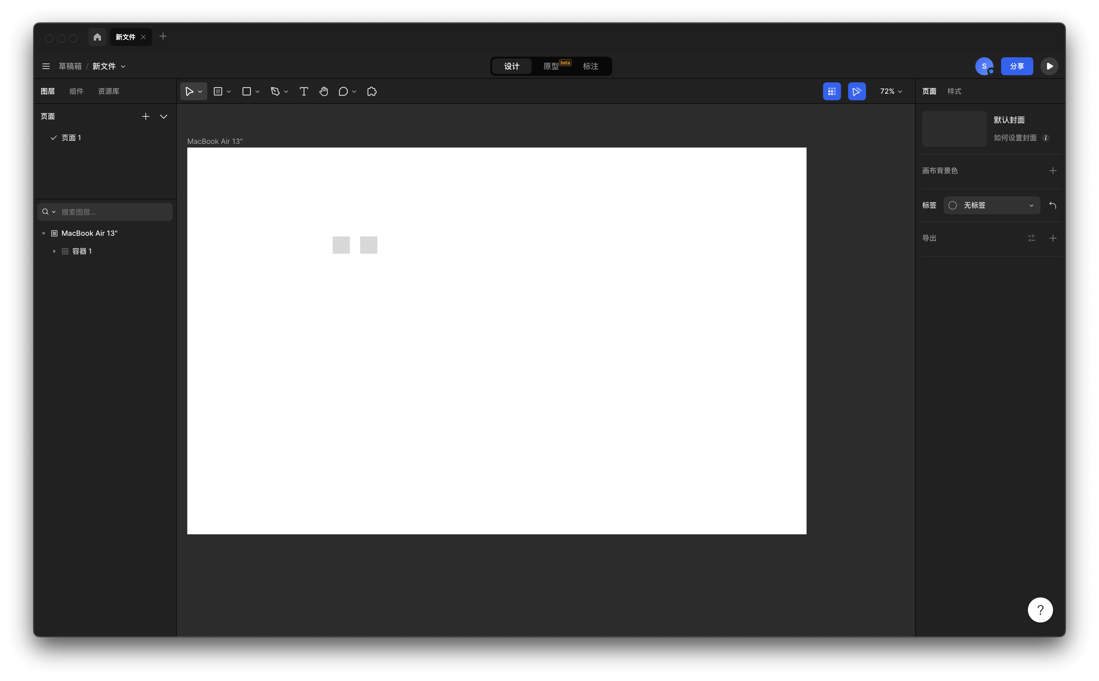 截屏2022-08-26 16.56.57.png