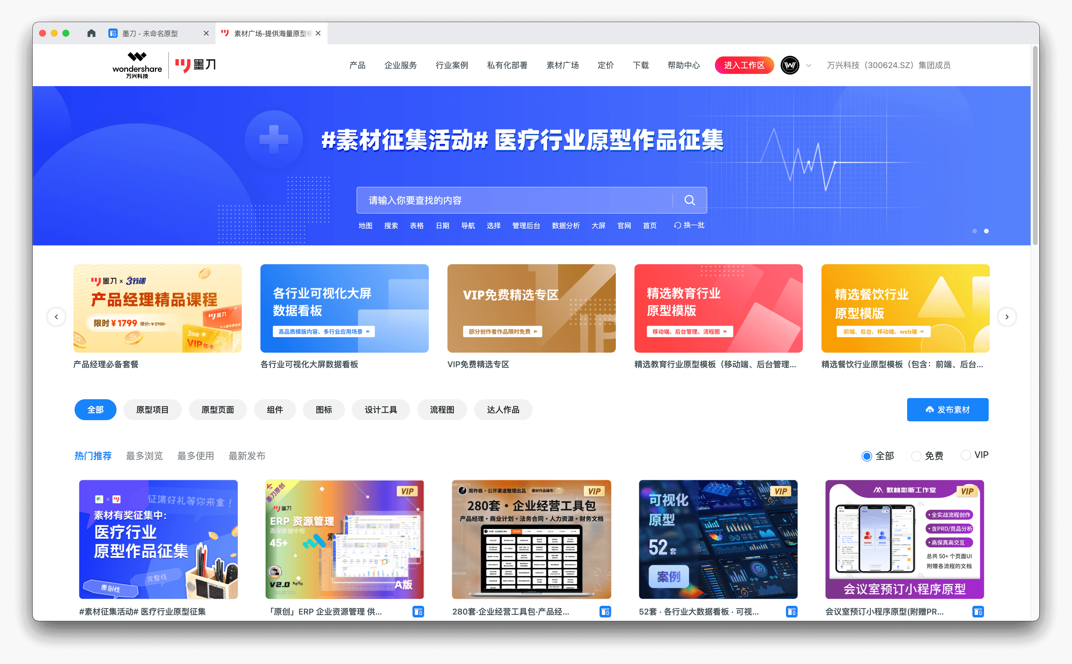 截屏2022-08-26 17.25.30.png