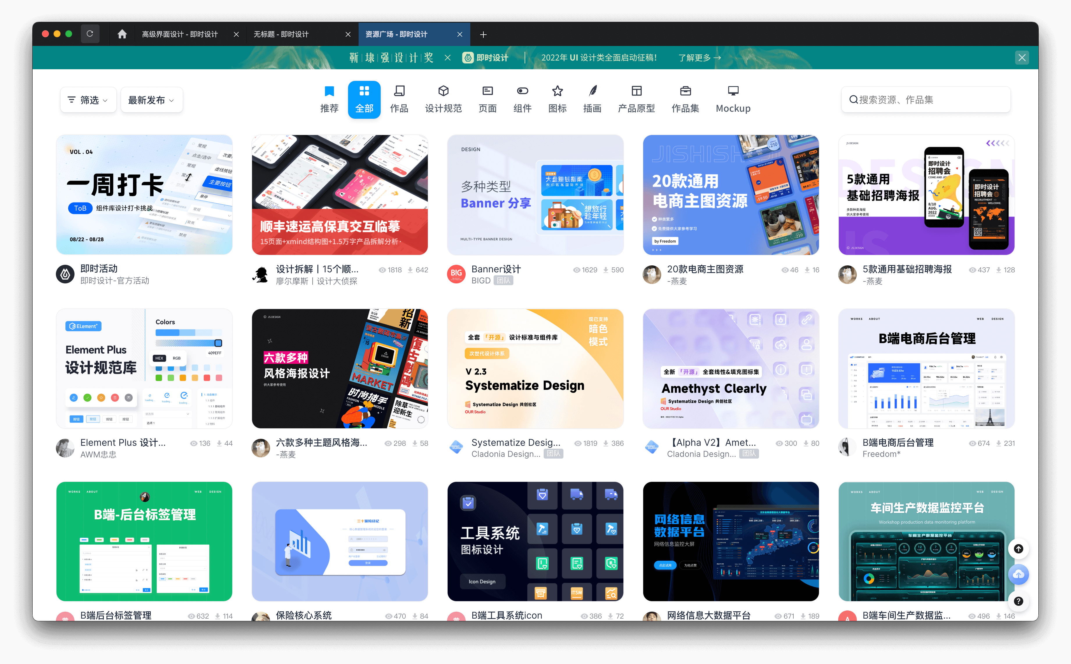 截屏2022-08-26 17.26.38.png