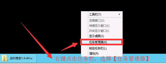 如何查看软件是否多登录了 - 图3