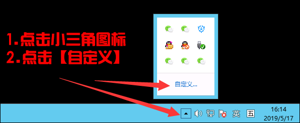 如何查看软件是否多登录了 - 图1