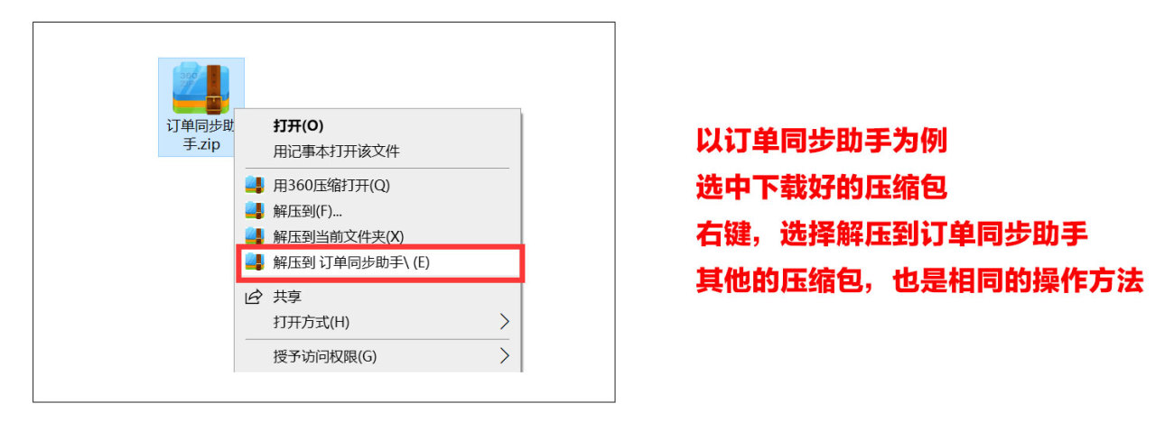软件的下载和登录 - 图1