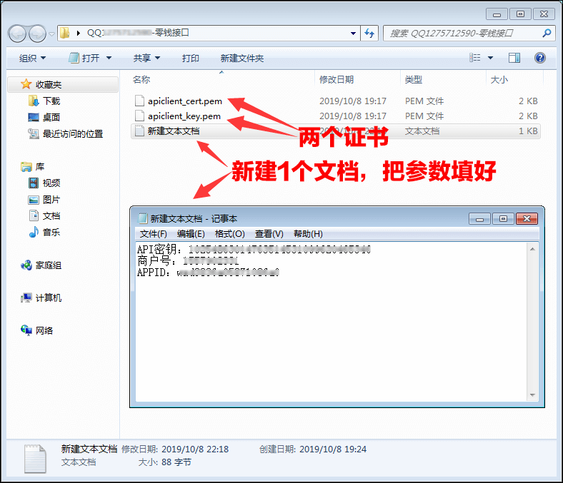 公众号支付需要参数 - 图2